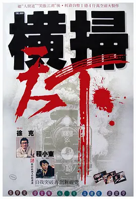 久久综合久久伊人