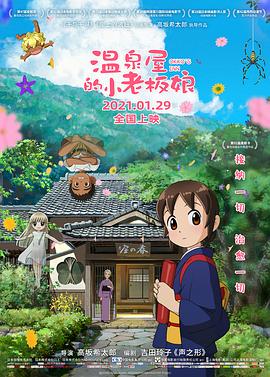 樱花动漫暗牧