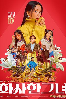 欧美亚洲国产精品久久