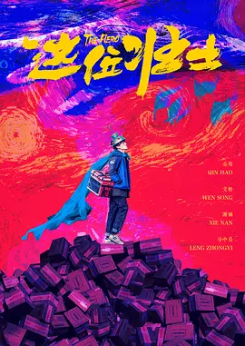 啪啪全程无遮挡