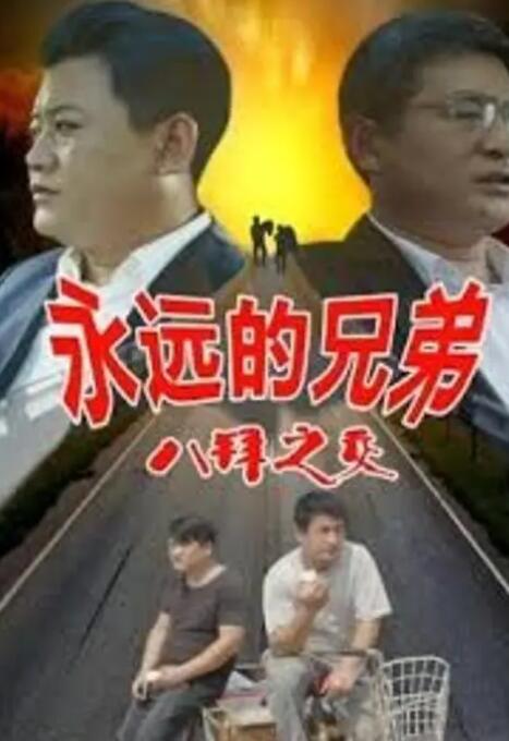 乱孽视频