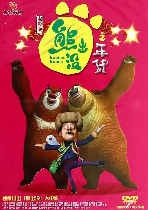 三级黄色片日韩