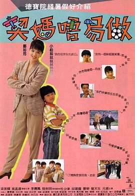 男生大肚子要生了难产