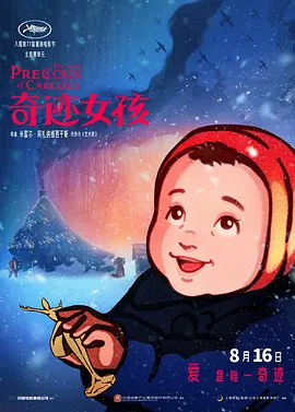 蜜臀av性久久久久蜜臀av麻豆