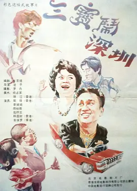 天天躁日日躁狠狠躁欧美