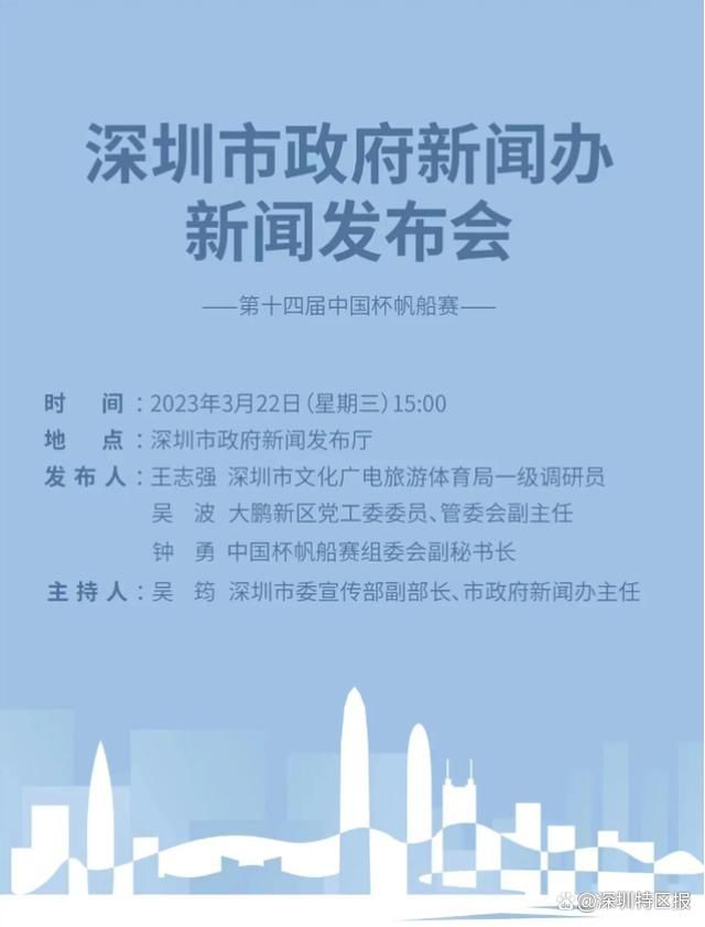 米奥米·库鲁克享受