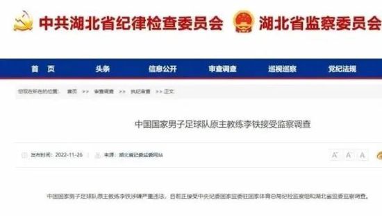 睡着的时候