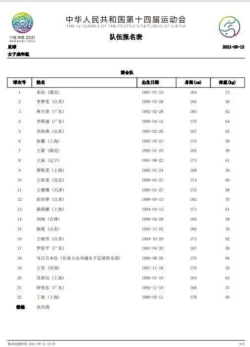 国产在线精品一区二区三区