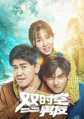 男人捅女人