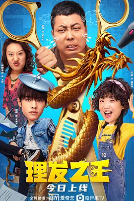 超级在线碰