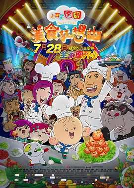 和搜子一洗澡的日子