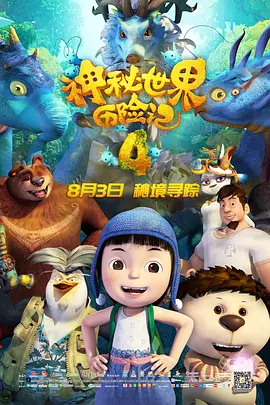 亚洲一区二区三区高清视频