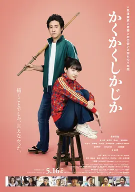 91精品国产色综合久久不卡蜜