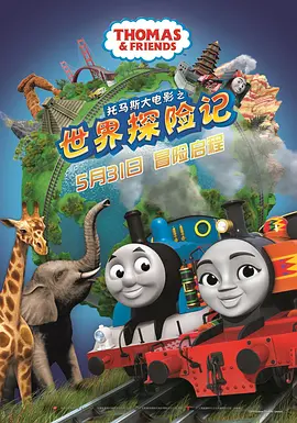 关系：特别的嫂子2020