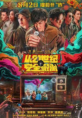 姐姐的朋友