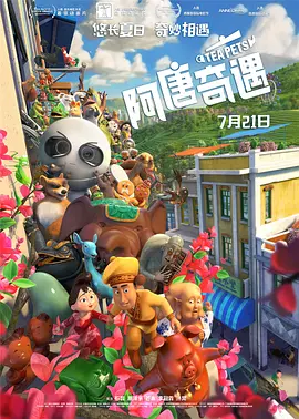 国产亚洲自在精品久久