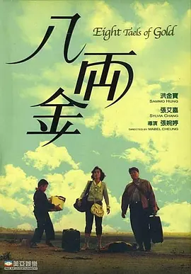 午夜免费福利片