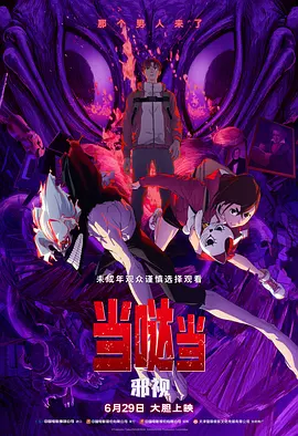 精品在线一区