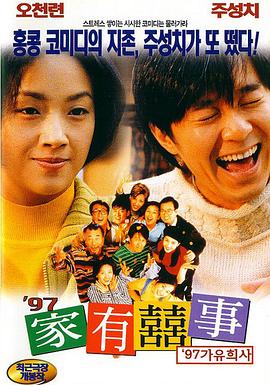 欧美韩国日本在线