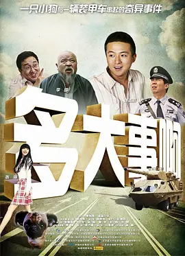 亚洲一区二区三区夜色