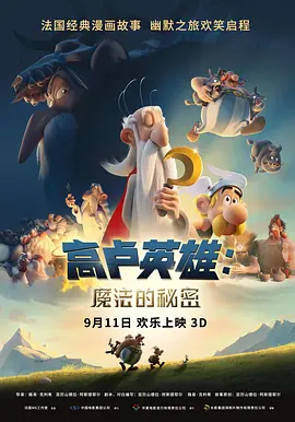 精品国产三级a