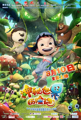 精品免费久久