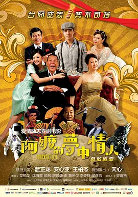 自拍偷拍11p