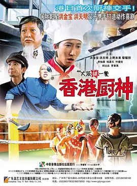 用身体还你
