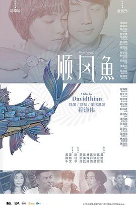 夜市女人的美
