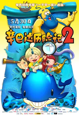 六月色