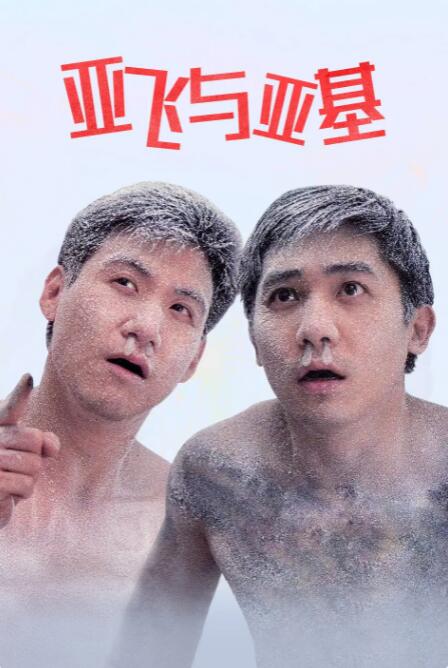 性版17男性的17种性幻想