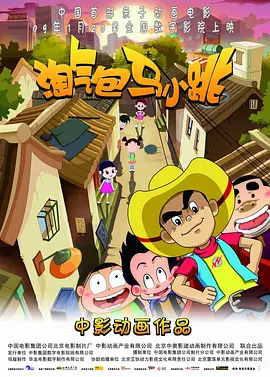 4虎.tv换哪个网名了
