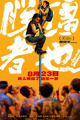 91看片淫黄大片在线天堂最新