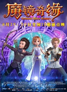 现在和相爱的人在一起吗