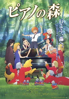 逆倫情欲