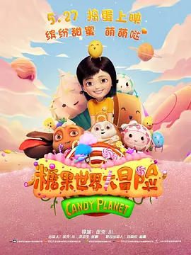 色噜噜狠狠狠综合曰曰曰