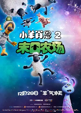 燃烧的石匠女们-女儿是隔壁的房间