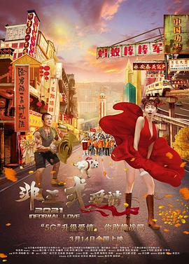 久久一区二区三区免费播放