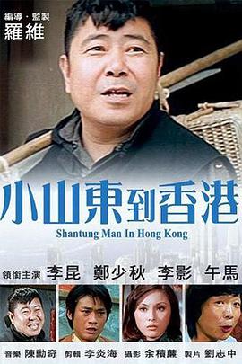 长河落日电视剧