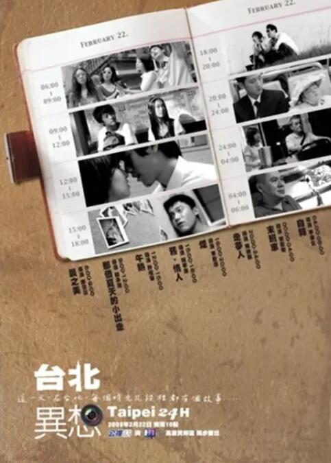 99国产婷婷综合在线视频