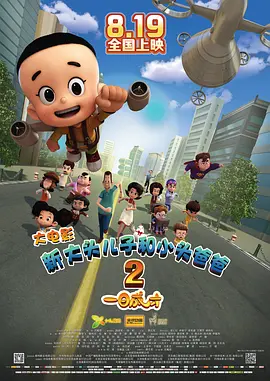 黑人巨茎
