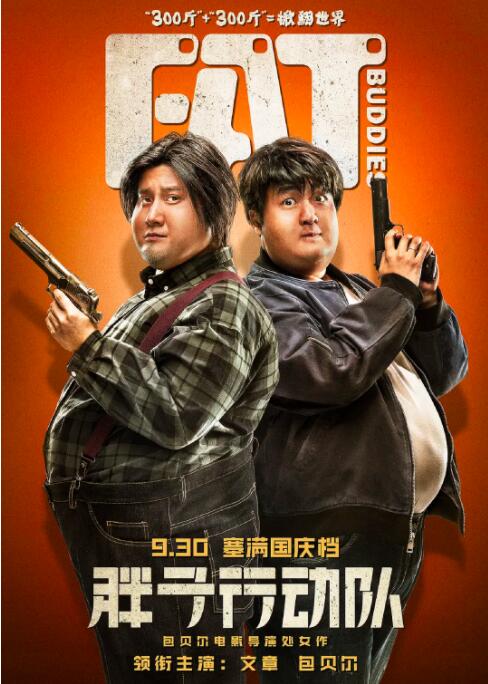 私会被发现了