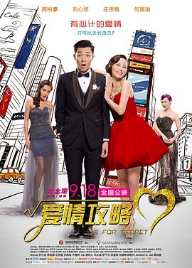 吴梦梦最值得看的10部剧