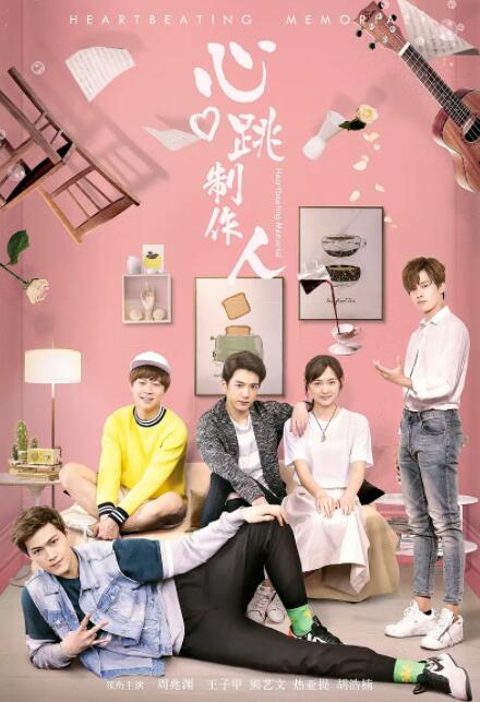 新妻子的情人2
