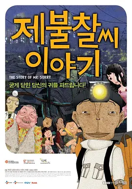 男女的隐私视频网站
