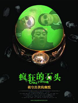 波多野结衣一区