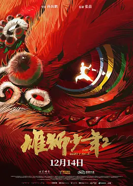 国产盗摄视频在线观看