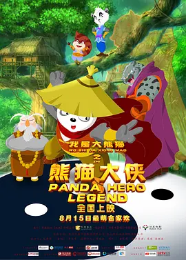 办公室站着做爰视频