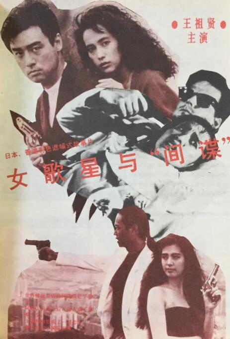 久久中文字幕电影