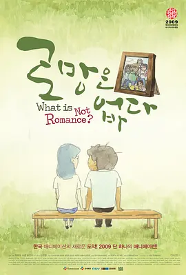 同学们招待